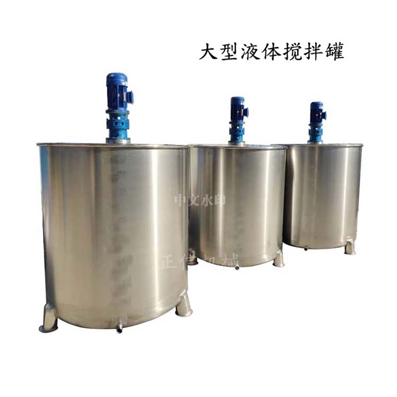 大型天博官方网站(中国)有限公司 化工液体冷热缸 厂家直销