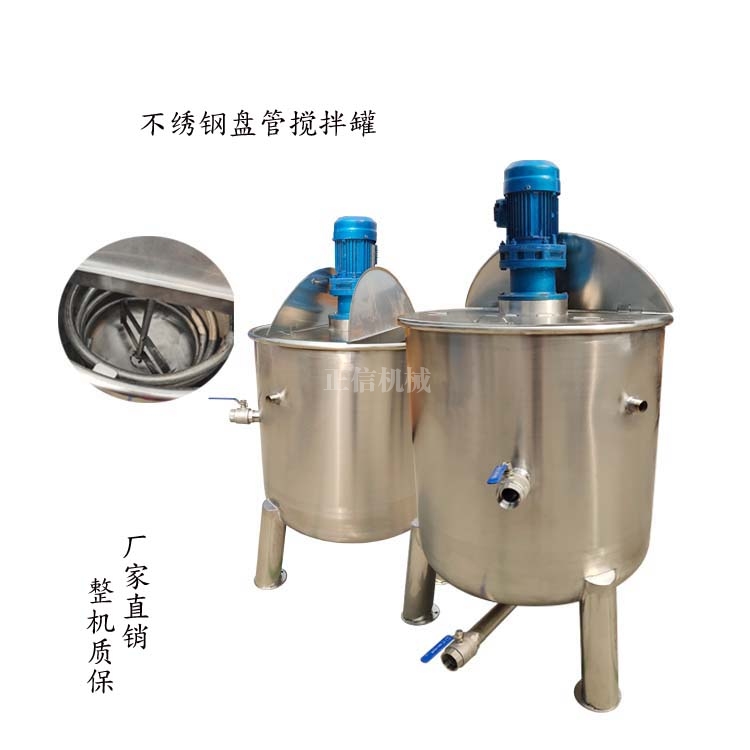 天博官方网站(中国)有限公司，螺旋上料机，立式混料机